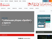 Tablet Screenshot of dzedzich.org